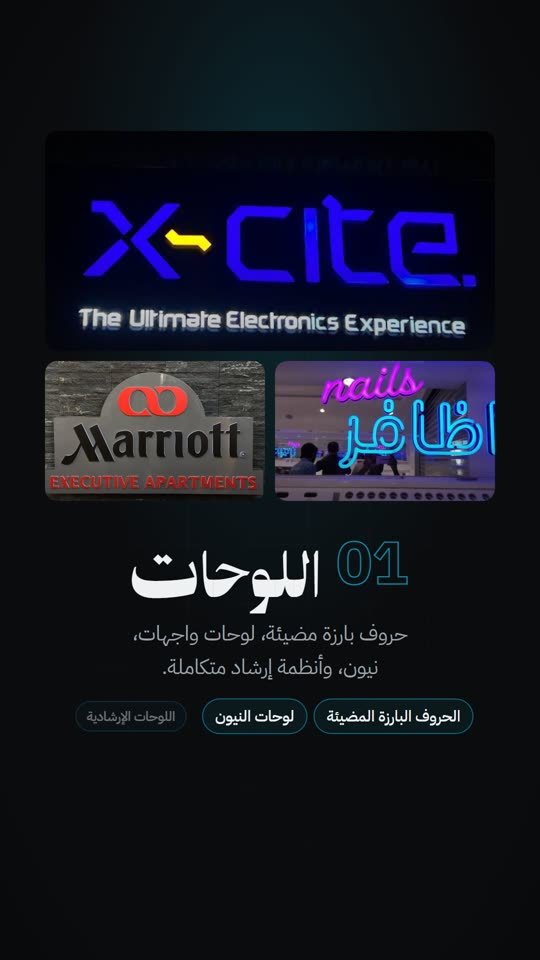 لقطة من فيديو سبوت اون التعريفي